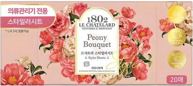 르샤트라1802 의류관리기 전용 스타일러시트 섬유유연제 피오니부케 본품, 20매입, 8박스