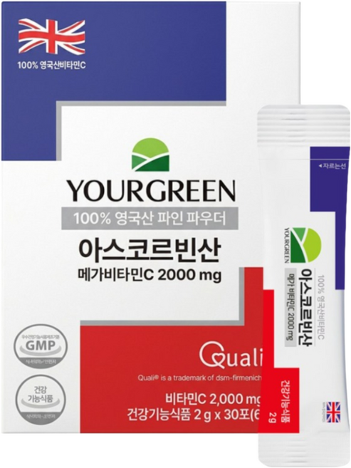 유어그린 아스코르빈산 2000mg 100% 영국산 메가 비타민C, 2g. 180개, 2g
