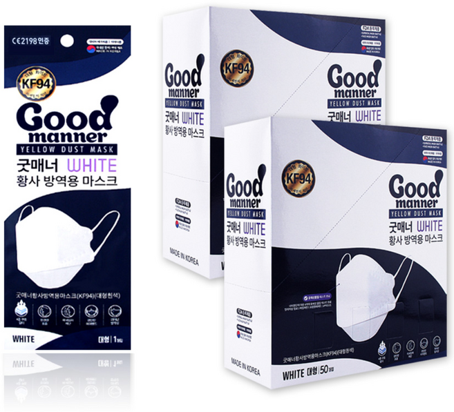 굿매너 황사 방역용 마스크 대형 KF94, 50개입, 2개, 화이트