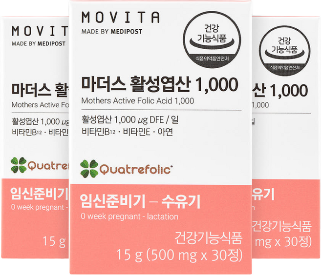 [본사]모비타 마더스 활성엽산 1000 임신준비 임산부 영양제 30정*3개, 3개, 30정