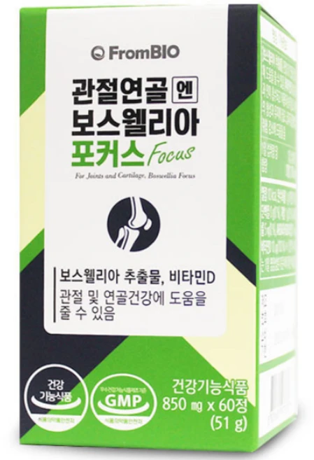 FromBIO 프롬바이오 관절연골엔 보스웰리아 포커스 850mg 60정 1개월분 식약처기능성인증 건강기능식품, 1개 - 쿠팡