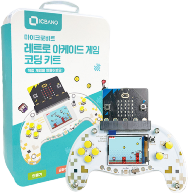 한글판 마이크로비트 레트로 아케이드 게임 코딩 키트 micro:bit Retro Arcade, 1개