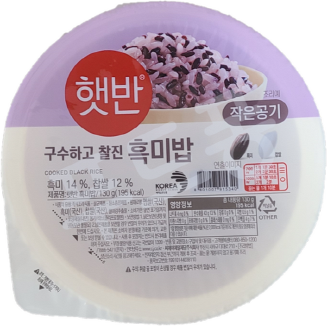 CJ 햇반 흑미밥 작은공기 130g 36입 1개, 36개