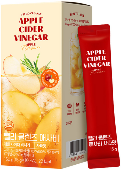 뺄리 클렌즈 애사비 애플 사이다 비니거 사과맛, 1개, 150g