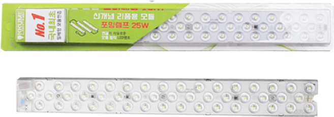 LED 모듈램프 25W 리폼용 모듈 포밍램프 꾸미라이팅 오스람 LED, 주백색, 1개