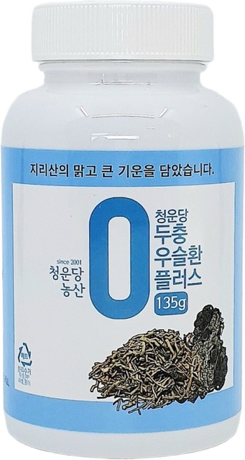 청운당농산 지리산 두충우슬환 효능 국산 우슬뿌리 두충환, 1개, 135g