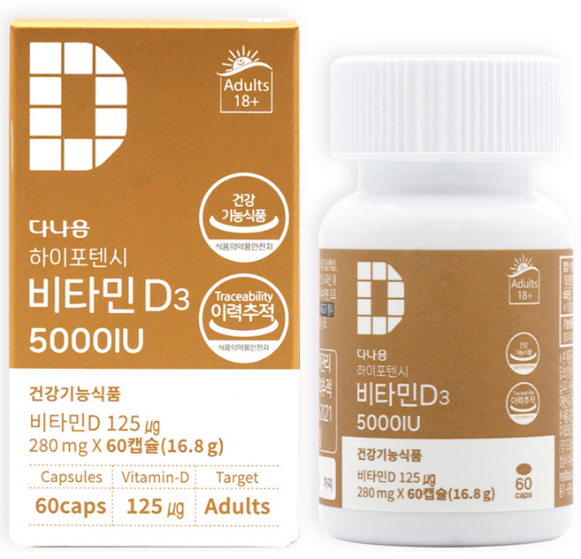 다나음 하이포텐시 비타민 D3 5000IU, 60정, 1개