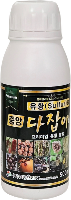 프리미엄 다잡아 고추탄저병약 흰가루병 갈반 적성 검은무늬 흑성병 흑반병 곰팡이 약, 1개, 500ml