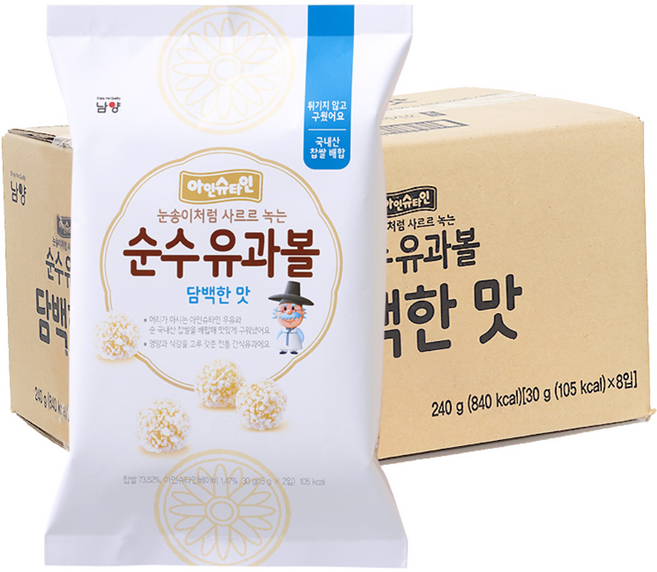 아인슈타인 순수유과볼 과자, 담백한맛, 8개, 30g