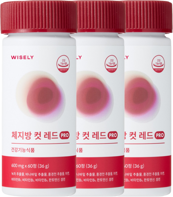 와이즐리 빨간통 체지방 컷 PRO 다이어트, 3개, 60정