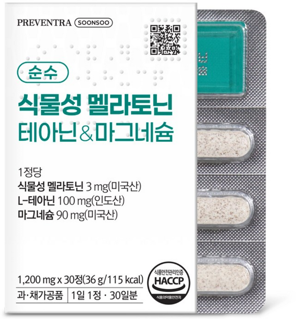 프리벤트라 순수 식물성 멜라토닌 테아닌&마그네슘, 1개, 30정