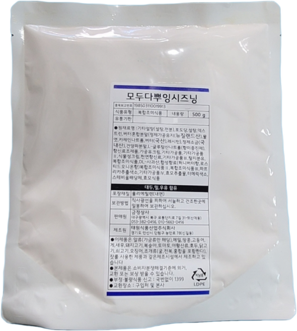 태원식품 모두다뿌잉 시즈닝 500g, 1개