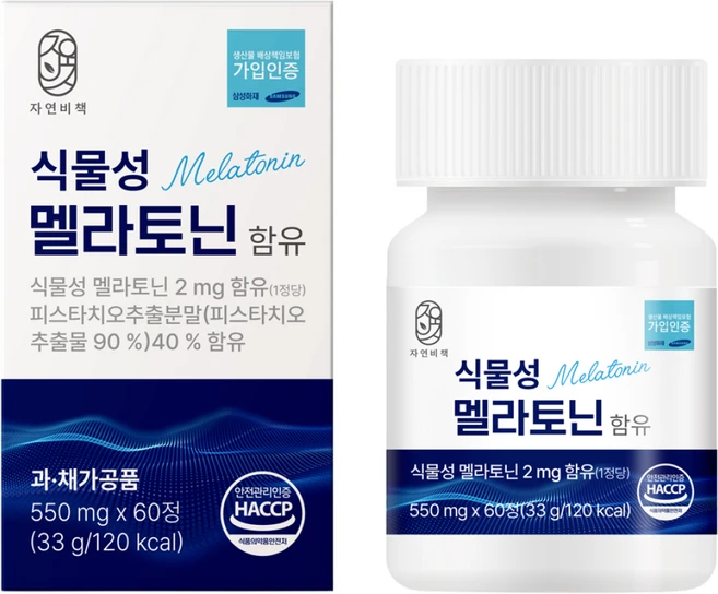 자연비책 식약청인증 식물성 멜라토닌 2mg HACCP, 1박스, 60정 - 쿠팡