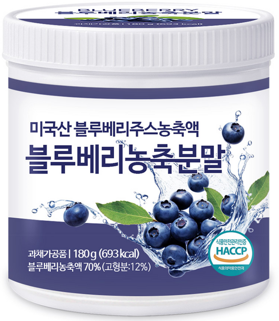 푸른들판 블루베리 농축 분말 가루 파우더 불루베리 열매 과일 파우더 무설탕, 1개, 180g
