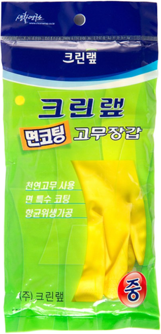 크린랩 면코팅 고무장갑 중, 노랑, 중(M), 10개