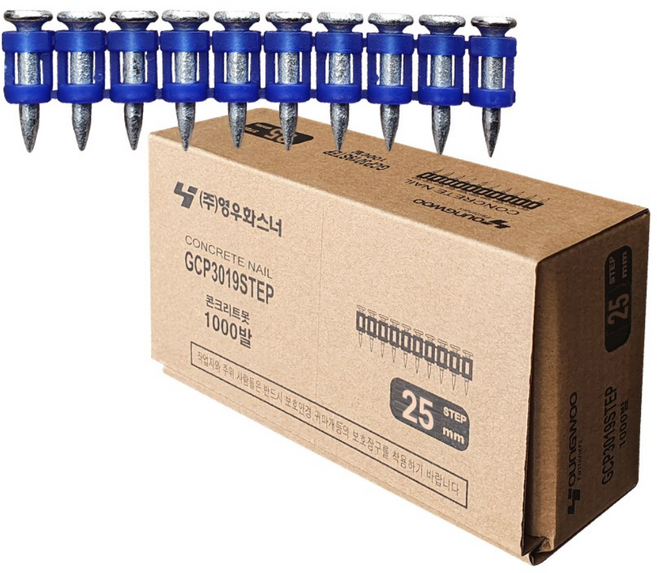 영우화스너 콘크리트 가스핀 25mm 1각(1000발) 에어핀 못총알 GCP3025, 10개