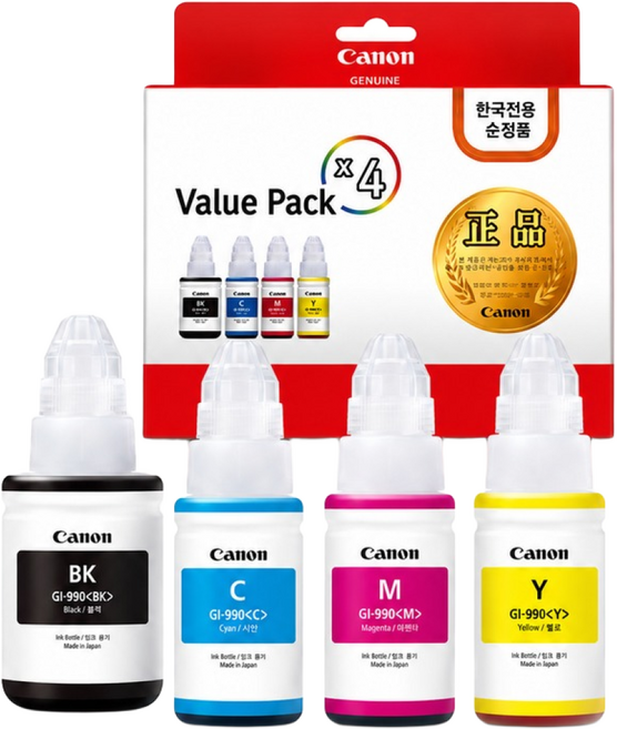 정품 캐논 GI-990 잉크 4색 세트 Canon 고품질 정품 무한 잉크 G1900 G1910 G2900 G2910 G3900 G3910 G4900 G4910 프린터 잉크, 1개, Canon GI-990잉크 [ 4색 세트-BK-CMY]
