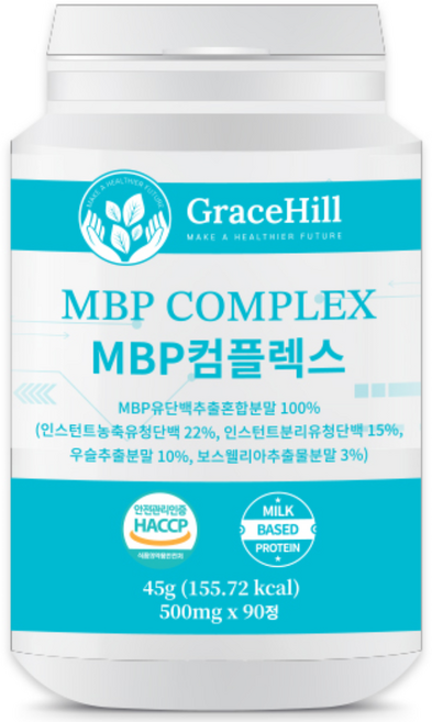 그레이스힐 MBP 컴플렉스 500mg 90정 유단백추출물, 1개