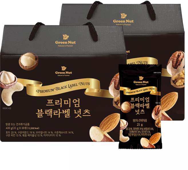 그린너트 프리미엄견과 블랙라벨너츠 넛츠 선물세트, 2세트, 420g