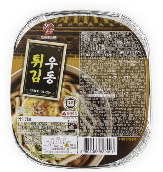 얼큰한국물 수타식면 그대로 우동의계절 본고장 가쓰오우동 장칼국수 어묵우동컵 택1, 224.7g, 1개