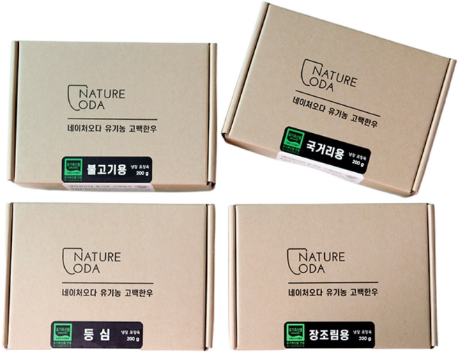 네이처오다 유기농 고백한우 불고기 고단백 저지방 소고기 설깃살or설도 냉장 진공포장, 3개, 200g