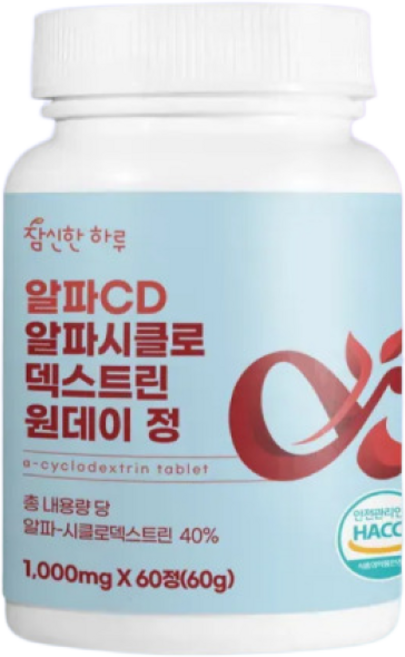 참신한하루 알파cd 알파CD 알파시클로덱스트린 사이클로 알파시디 씨디 식약청인증 HACCP 원데이 정, 1개, 60정