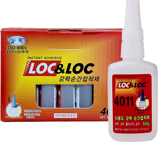 록앤록 4011 다용도 순간접착제 한박스 초강력 본드 20g 50g, 4011(50g)한박스, 20개