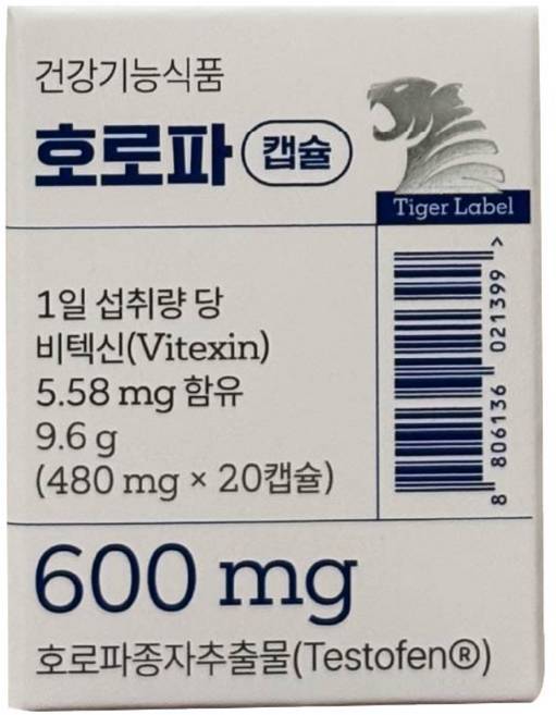호로파 캡슐 남성 호르몬 갱년기 영양제, 1개, 20정