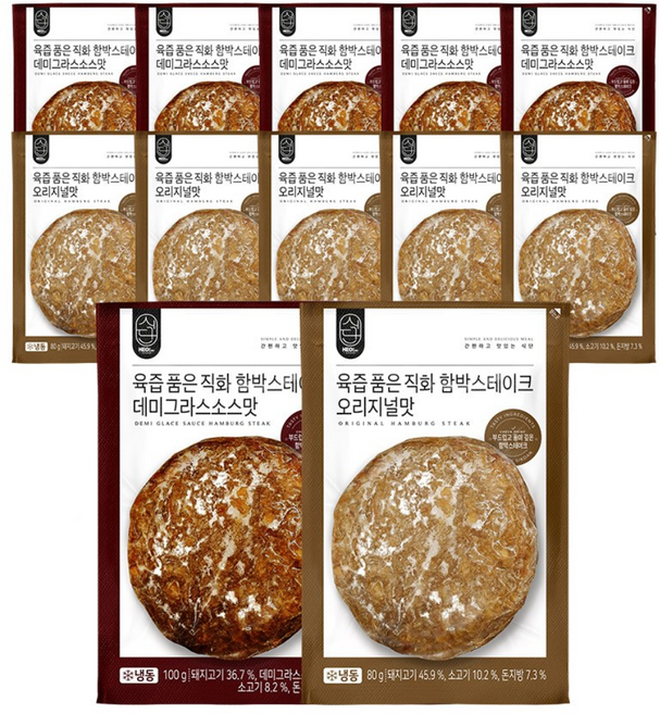 허닭식단 육즙 품은 직화 함박스테이크 2종 혼합, 10팩, 1개, 80g