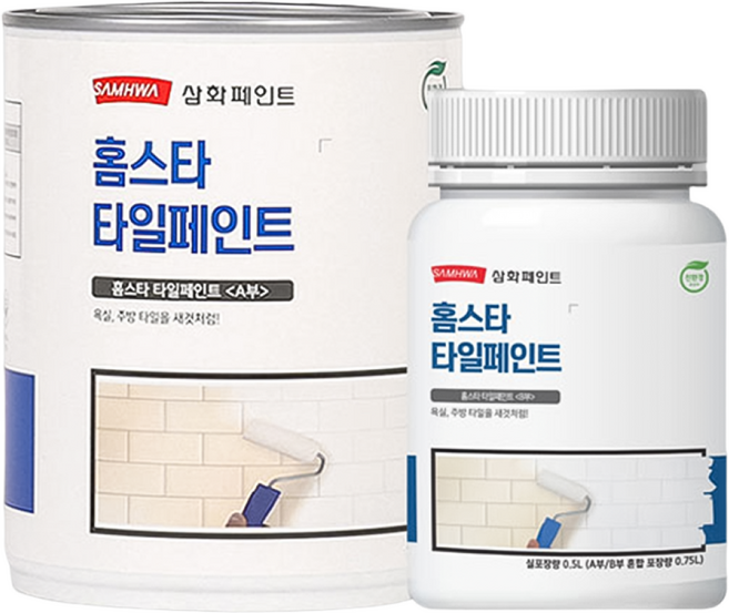 삼화페인트 홈스타 타일페인트 0.75L 친환경 타일 리폼 셀프인테리어, 백색, 750ml, 1개