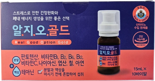 알지오골드 스트레스완화 비타민 액상, 10개, 15ml - 쿠팡