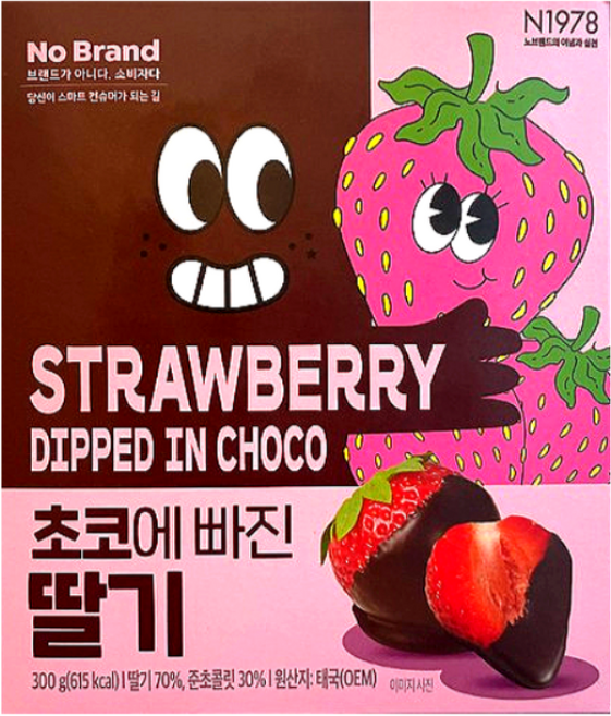 초코에 빠진 딸기 300g 냉동딸기 초콜릿, 1개