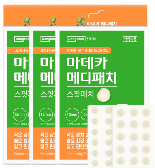 마데카메디패치 스팟패치, 51개입, 3개