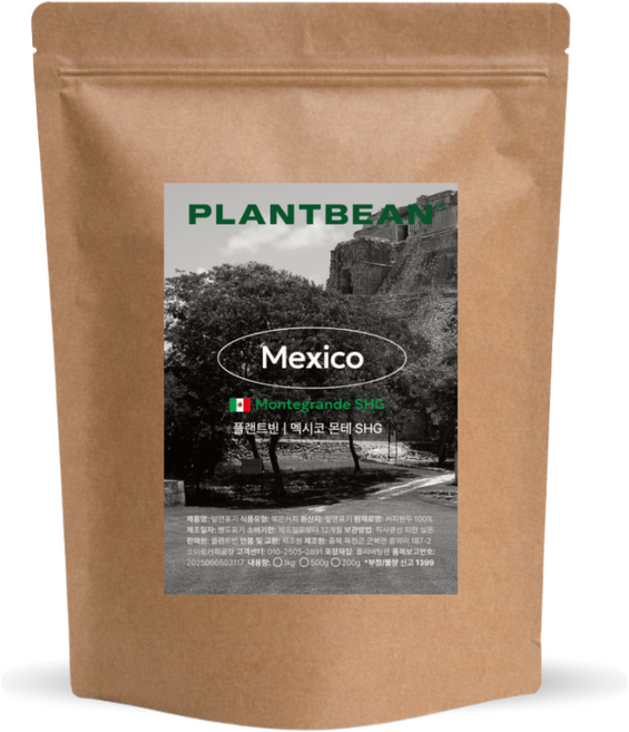 [산미없는] 멕시코 몬테 SHG 원두커피 1kg 중강배전 다크초코 고소 쌉쌀, 1개, 500g, 모카포트(중간~고움)