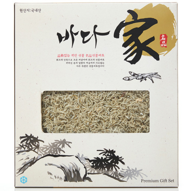 바다가 멸치 선물세트 명절선물세트, 03)바다가선물세트 실속3호