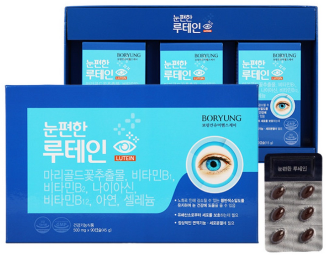 먹는수액 눈편한 루테인500mg 캡슐 안구건조 대용량, 90회분, 2개