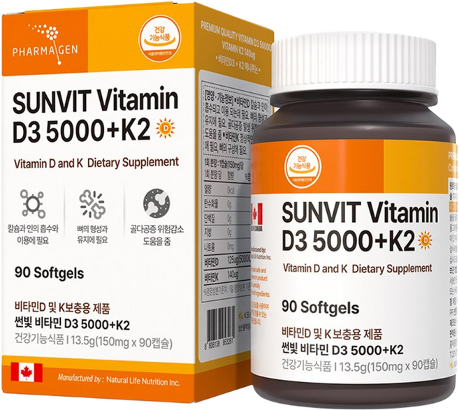 파마젠 썬빛 비타민D 5000IU/비타민k2 연질캡슐 3개월, 1개, 90회분
