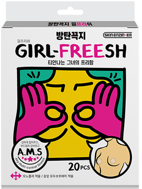 방탄꼭지 스킨엔진 걸프리쉬 니플패치 65mm, 1개