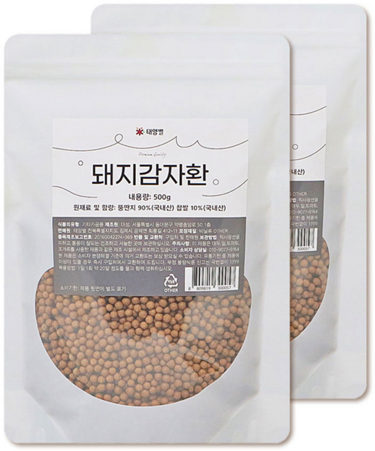 태양별 돼지감자환 500g X 2팩 1KG 직접 재배한 돼지감자로 만든 국내산, 2개