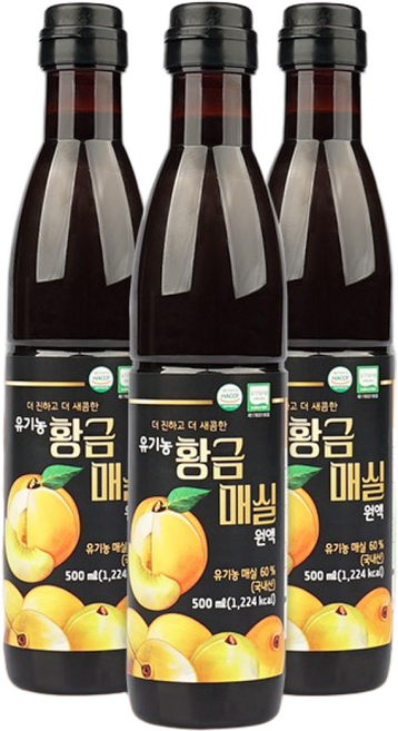 슬로푸드 유기농 황금매실원액, 500ml, 2개