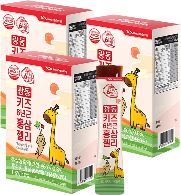 광동 6년근 키즈 홍삼젤리 어린이영양제, 20g, 90개 - 쿠팡