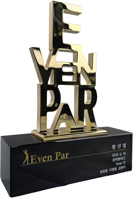 EV-001 이븐파 골프 트로피, 1개