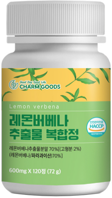 레몬베베나 추출물 복합정 레몬버네나 복합물 히비스커스, 4개, 120정