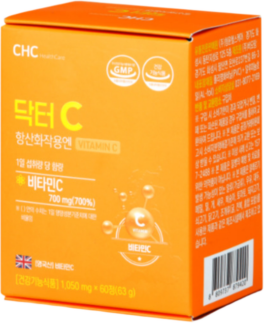 영국산비타민C 항산화작용엔 비타민C 2개월분, 1박스, 60정