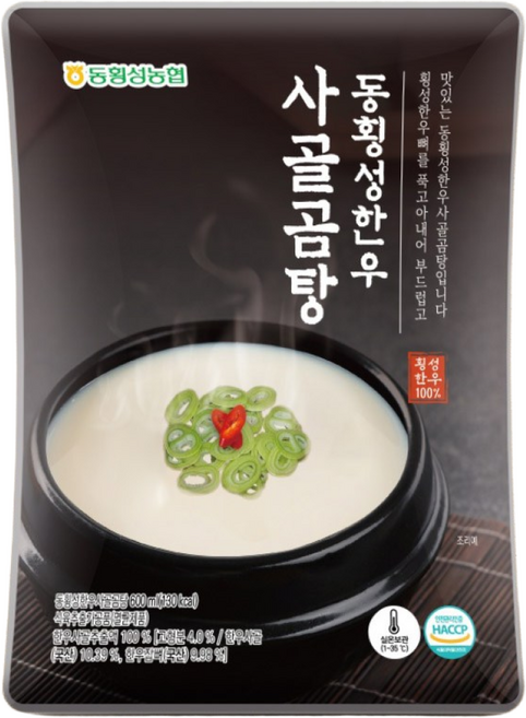 [동횡성농협] 농협 횡성한우 사골곰탕 600ml x 4봉, 4개