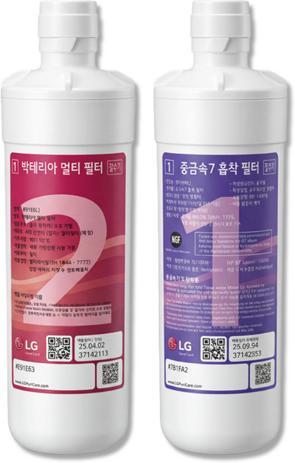 LG 퓨리케어 정수기 필터 세트 WD100AW WD300AP WU900AS, 중금속7흡착+박테리아필터, 1개
