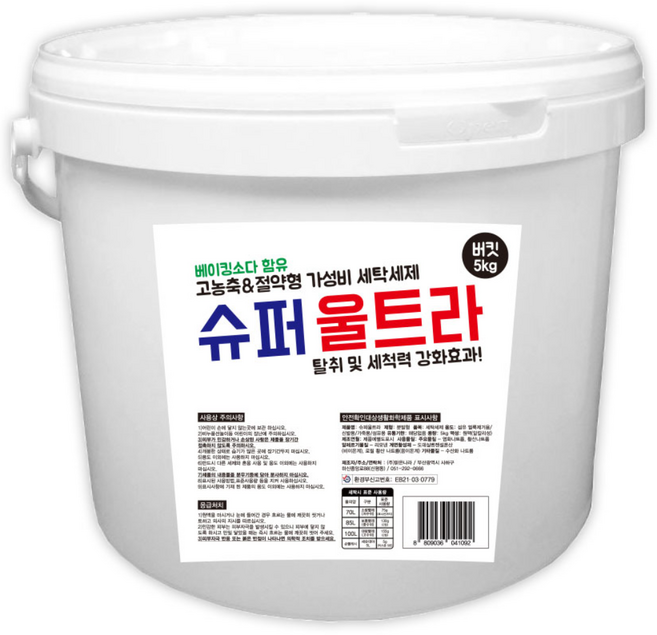 슈퍼울트라 가루세제 5kg 버킷형 강력세탁세제, 1개