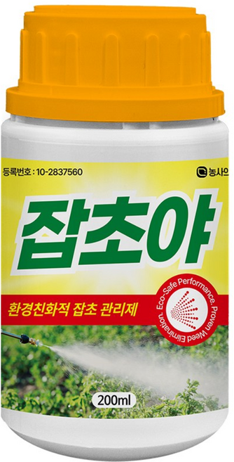 잡초야 200ml 잔디제거제 제초제 농약 아닌 환경친화적 강력 잡초관리제, 1개