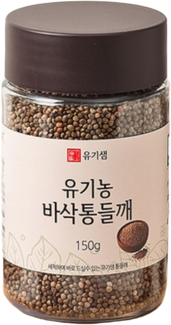 국내산 유기농 생들깨 25년산 세척 원적외선 간편휴대포장, 3개, 150g