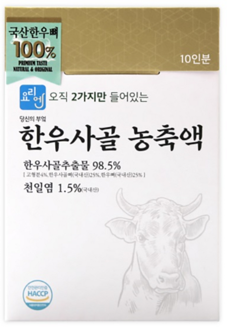 요리엔 한우 사골 농축액 10p, 140g, 1개
